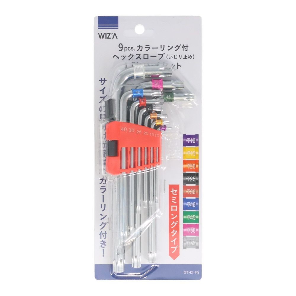ウイザ WIZ'A　ヘックスレンチセットＧＴＨＸー９０, 9pcs., セミロングタイプ