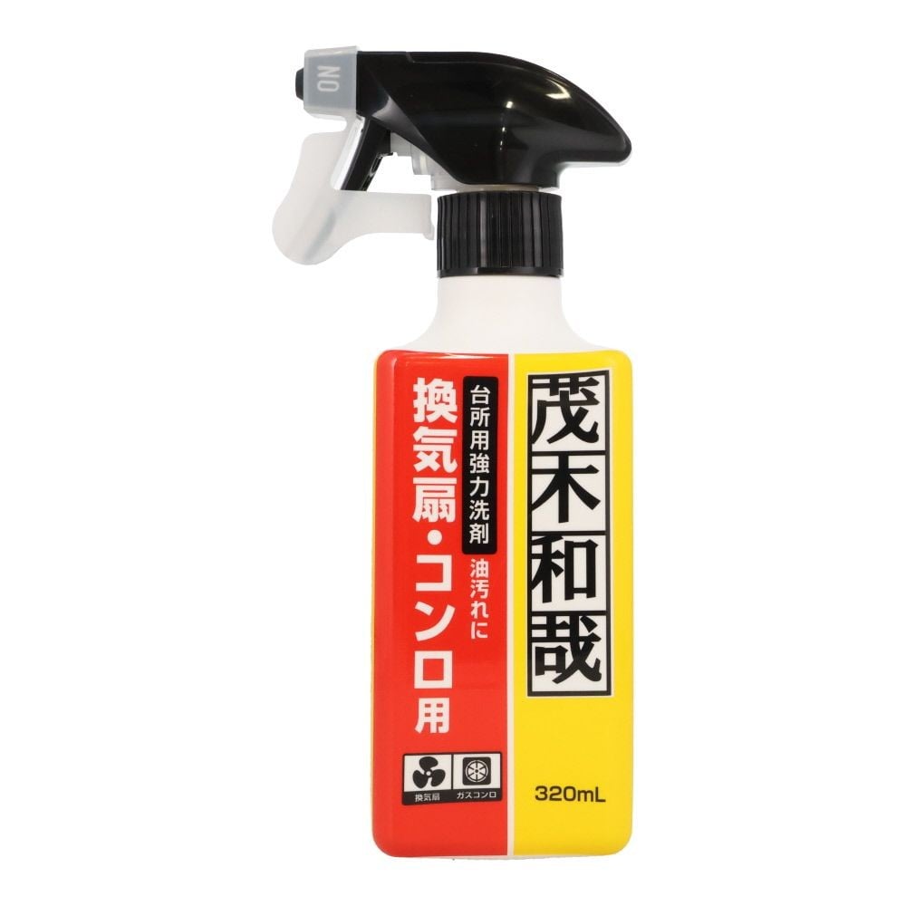 茂木和哉 なまはげ　台所強力洗剤換気扇・コンロ用　320ml, 換気扇・レンジ用, 320ml