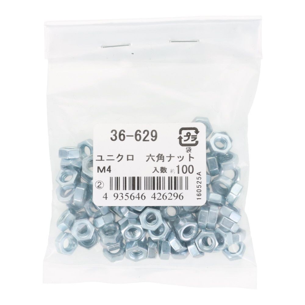 ＯＨＳＡＴＯ　六角ナット　Ｍ４　１００入, 六角ナット, M4