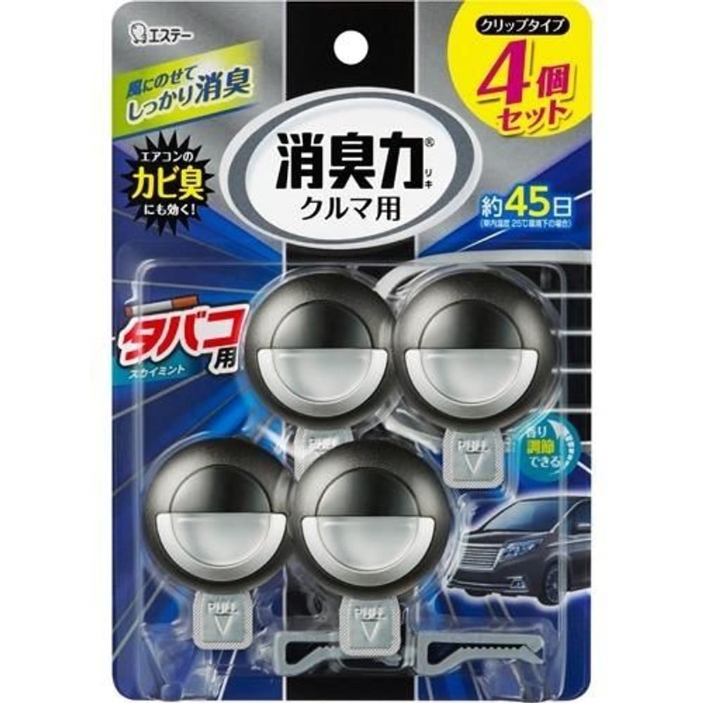 クルマの消臭力クリップ4Ｐ　タバコスカイミント, タバコ用スカイミント, 4個セット