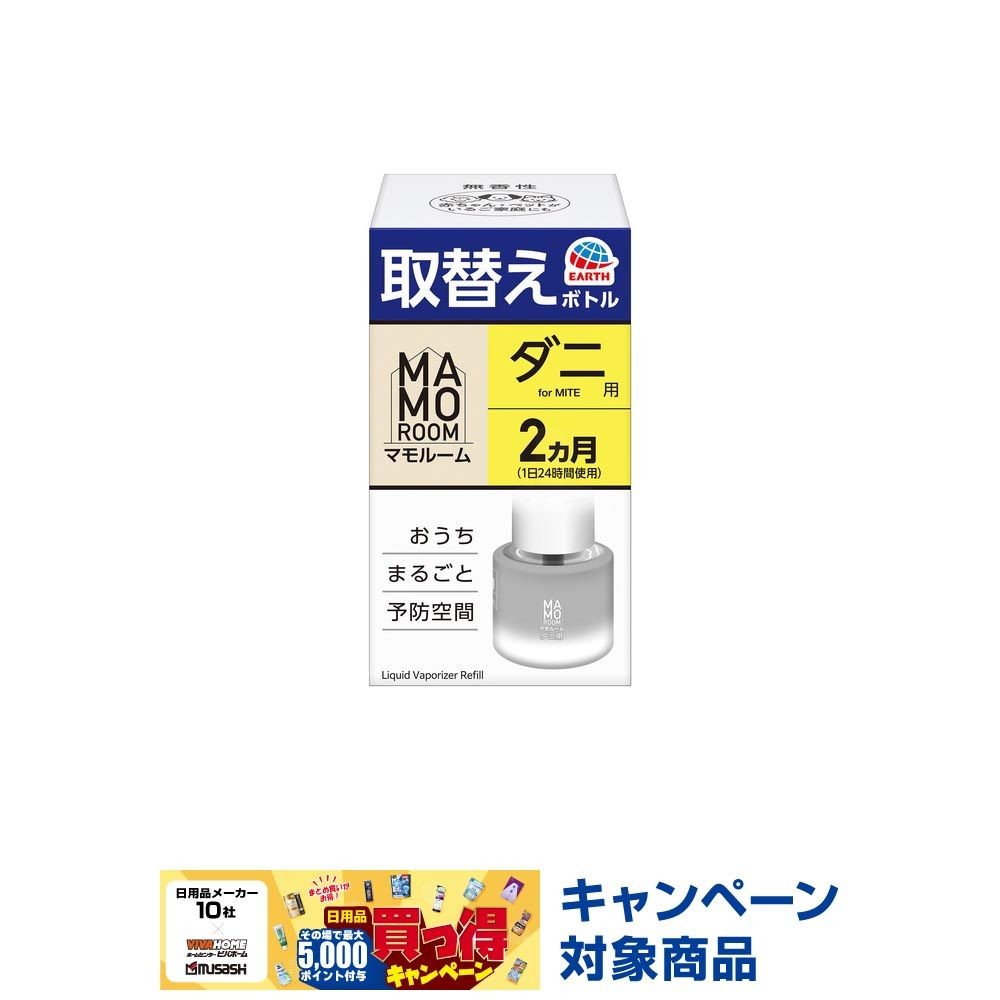 アース　マモルーム　ダニ用　取替ボトル　４５ｍｌ, ダニ用, 45ml