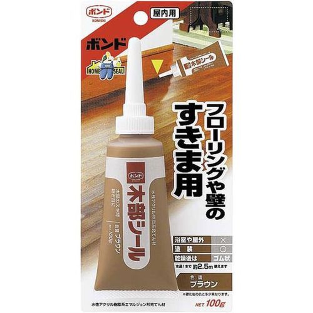 コニシ ボンド 木部シール フローリングや壁のすきま用 100g, ブラウン, 100g