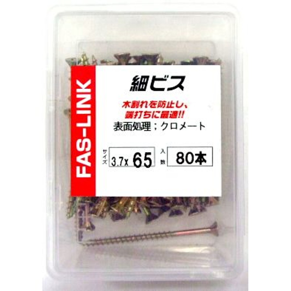細ビス　ＰＶＣ, -, -