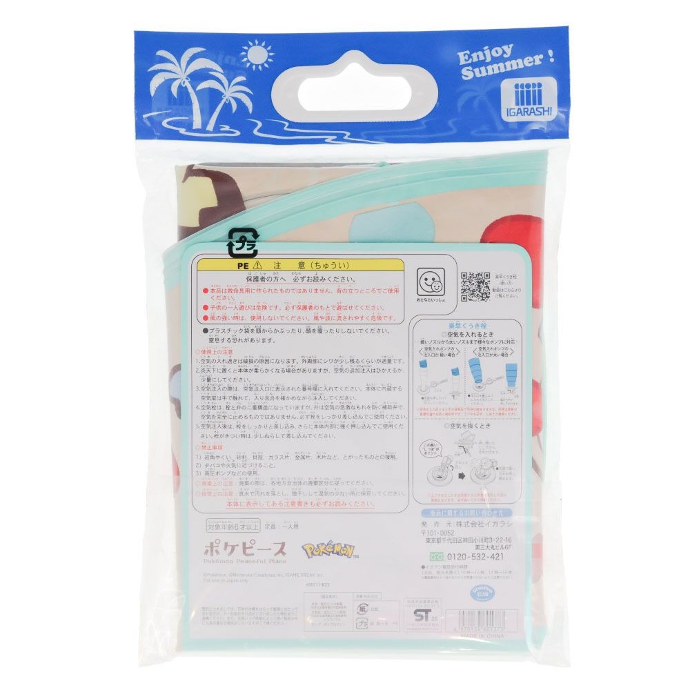 ポケピースうきわ８０ｃｍ, ポケピース, 80cm