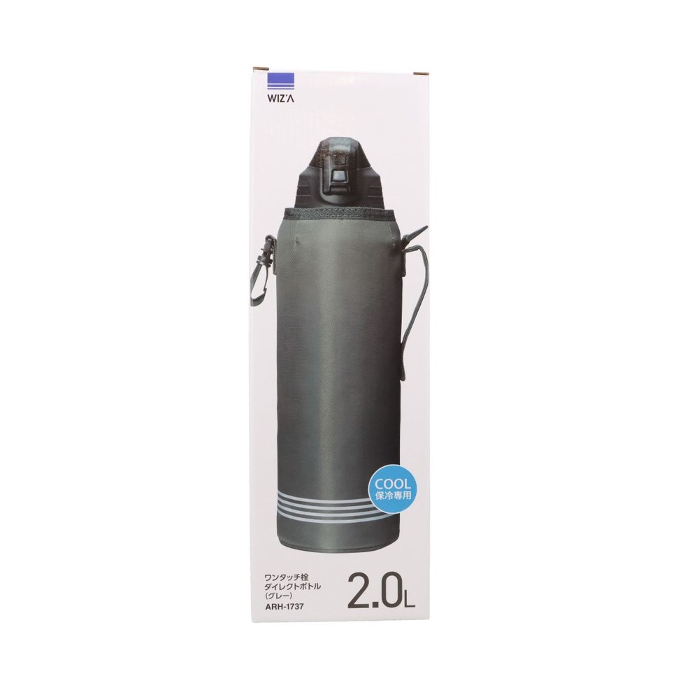 ウィザ WIZ'A ワンタッチダイレクトボトル ２．０Ｌ, ネイビー, 2.0L