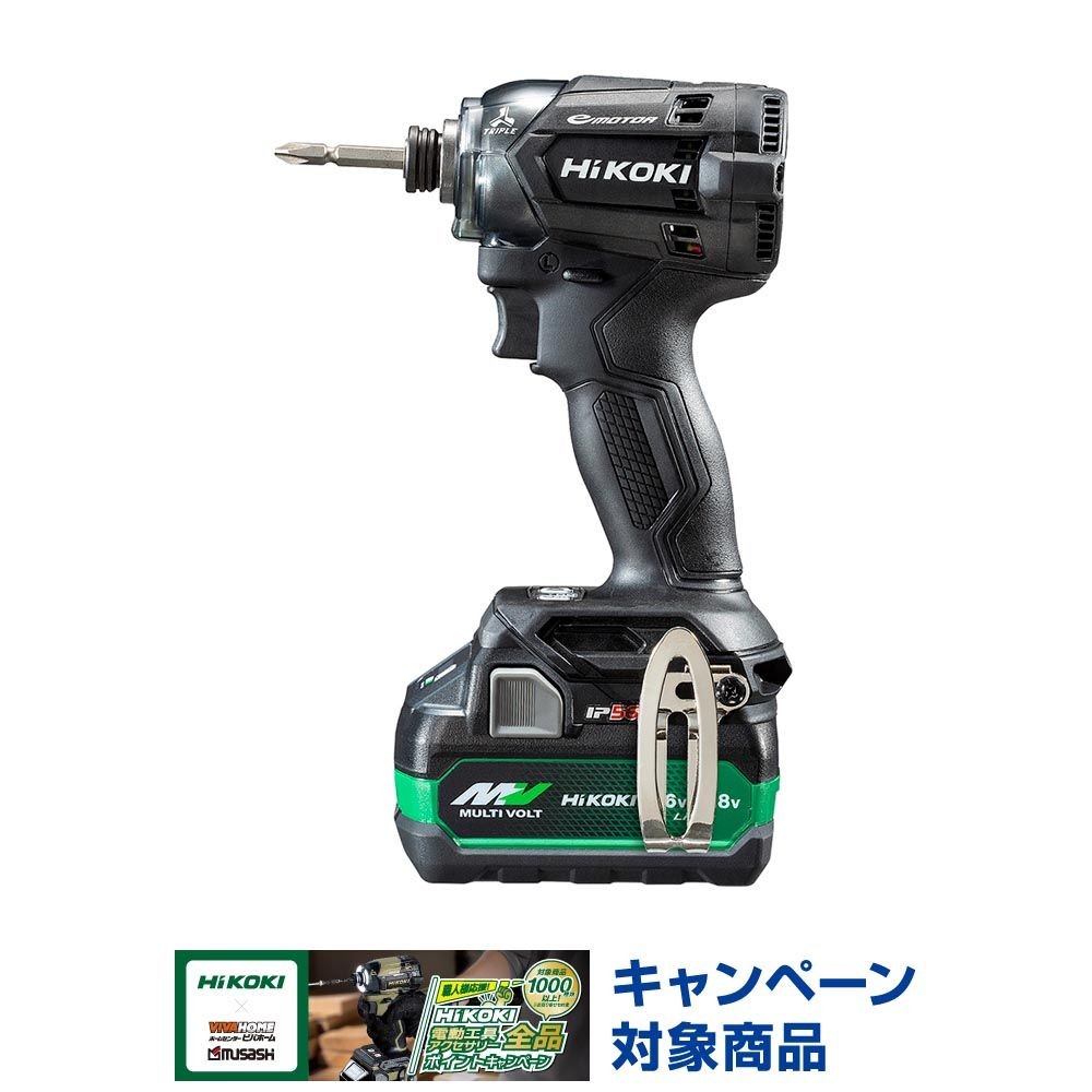ハイコーキ　HIKOKI １８ＶインパクトＤＶ（蓄電池２個、充電器付き） WH18DC (2XP), グリーン, WH18DC (2XP)