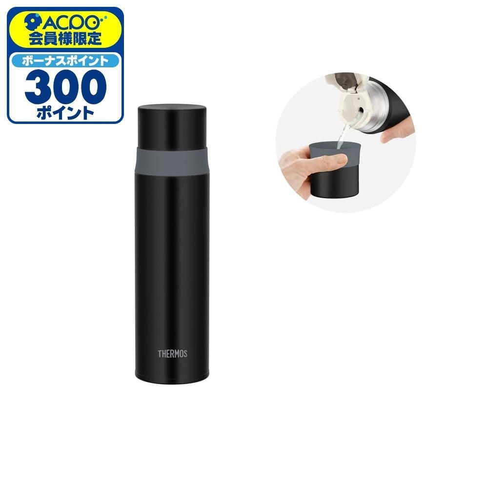 サーモス　ステンレスボトル ＦＦＭー５０２ ＳＴＢ, ストーンブラック, 500ml