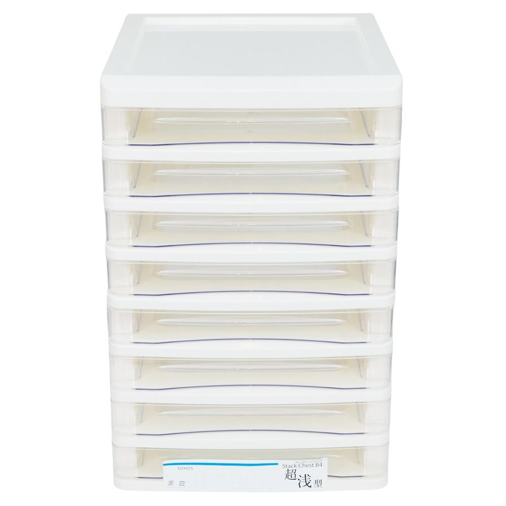 Ｂ4書類ケース　超浅型8段, ホワイト, 超浅型8段