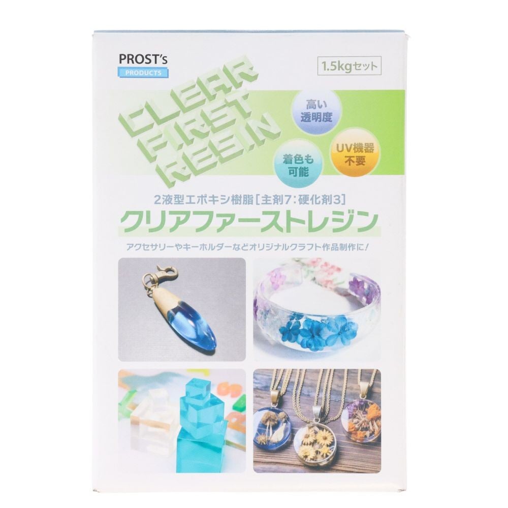 クリアファーストレジン　1.5KGセット, 透明, 1.5kgセット