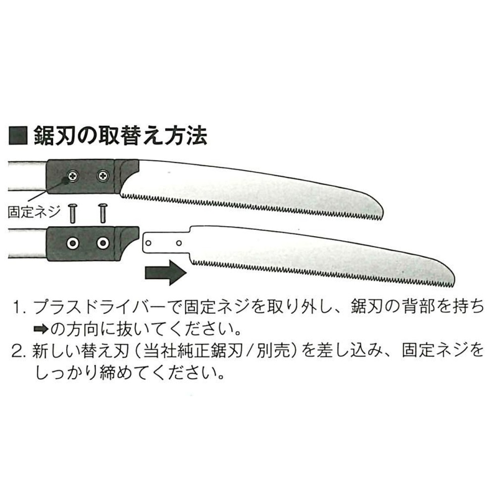 WIZ'A ウィザ 伸縮式高枝鋸 3段伸縮 478168243, ブラック, 3段伸縮