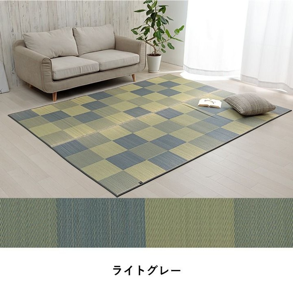 イケヒコ 純国産 い草ラグカーペット ブロック調 ライトグレー 【メーカー直送・代引不可】, ライトグレー, 140&times;200cm