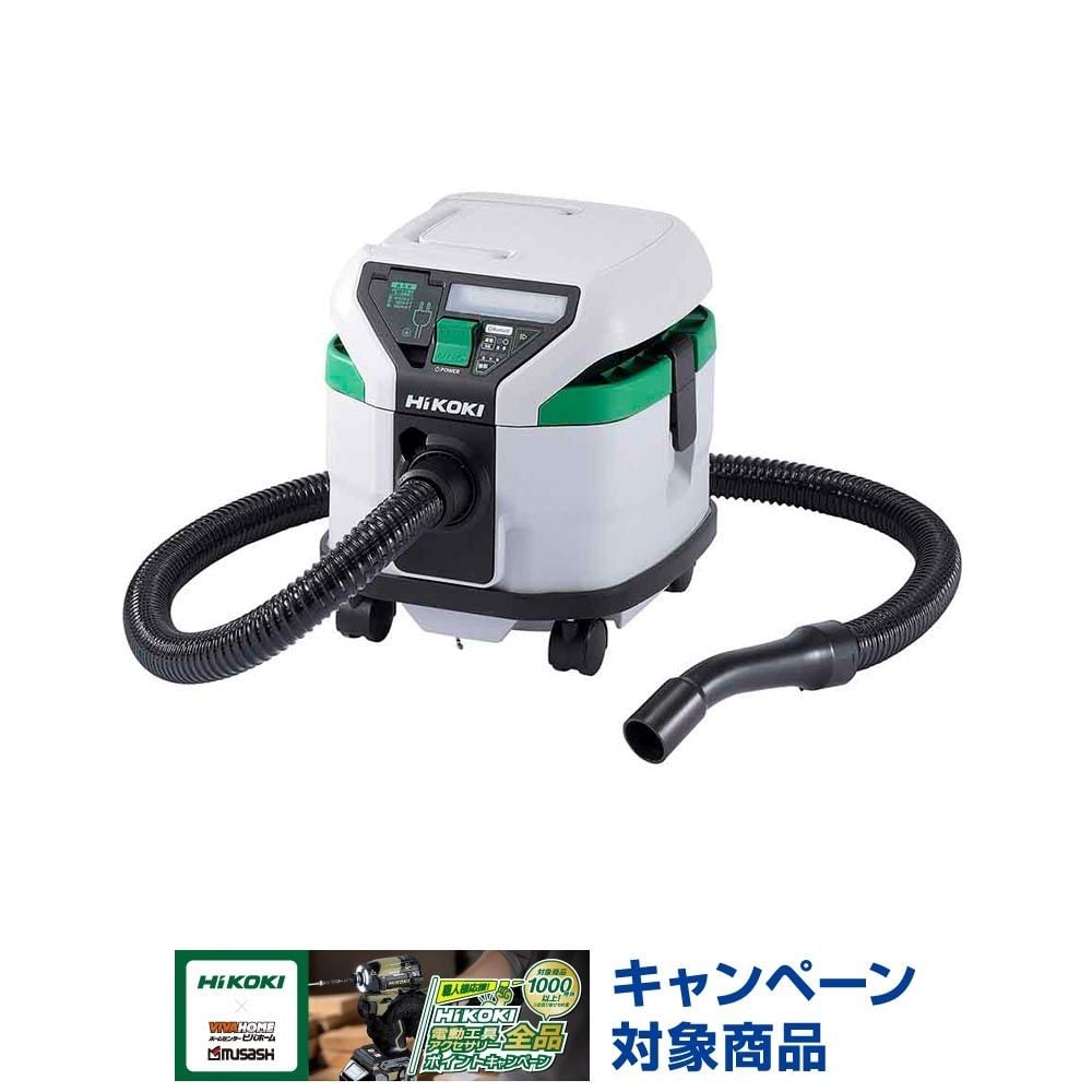 ハイコーキ　HiKOKI 乾湿両用集塵機 RP80YB (SC), ホワイト, RP80YB (SC)