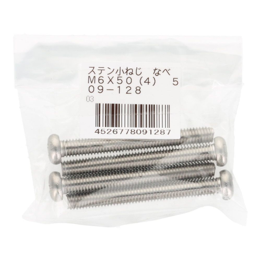 ＯＨＳＡＴＯ　ステン　コネジ　ナベ　Ｍ６&times;５０, ステンレス, 4本入り