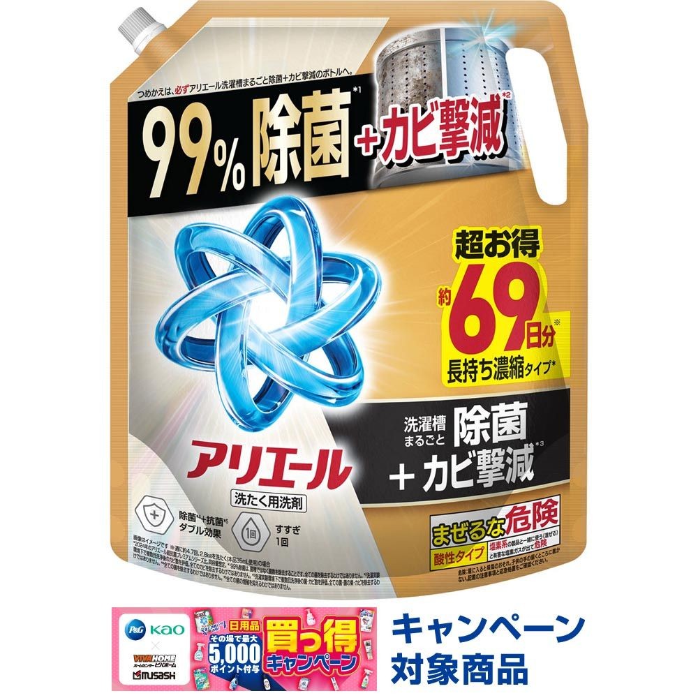 アリエールジェル　除菌プラス　詰替　超ウルトラジャンボ　１７２０ｇ, 除菌プラス, 1720g