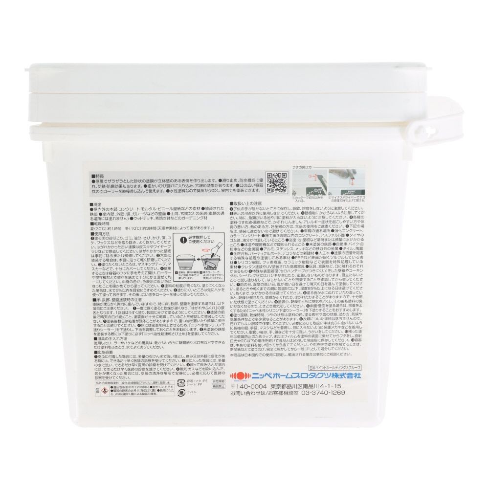 ニッぺ STYLE ZAKUZAKU 6kg ホワイトビーチ HUP203, ホワイトピーチ, 6kg