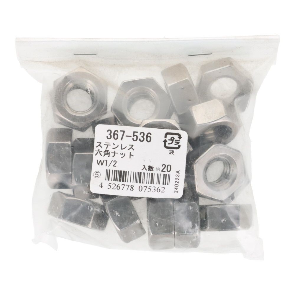 ステンレス　六角ナット　Ｗ１／２　袋売り　２０入り, ステンレス, W1／2