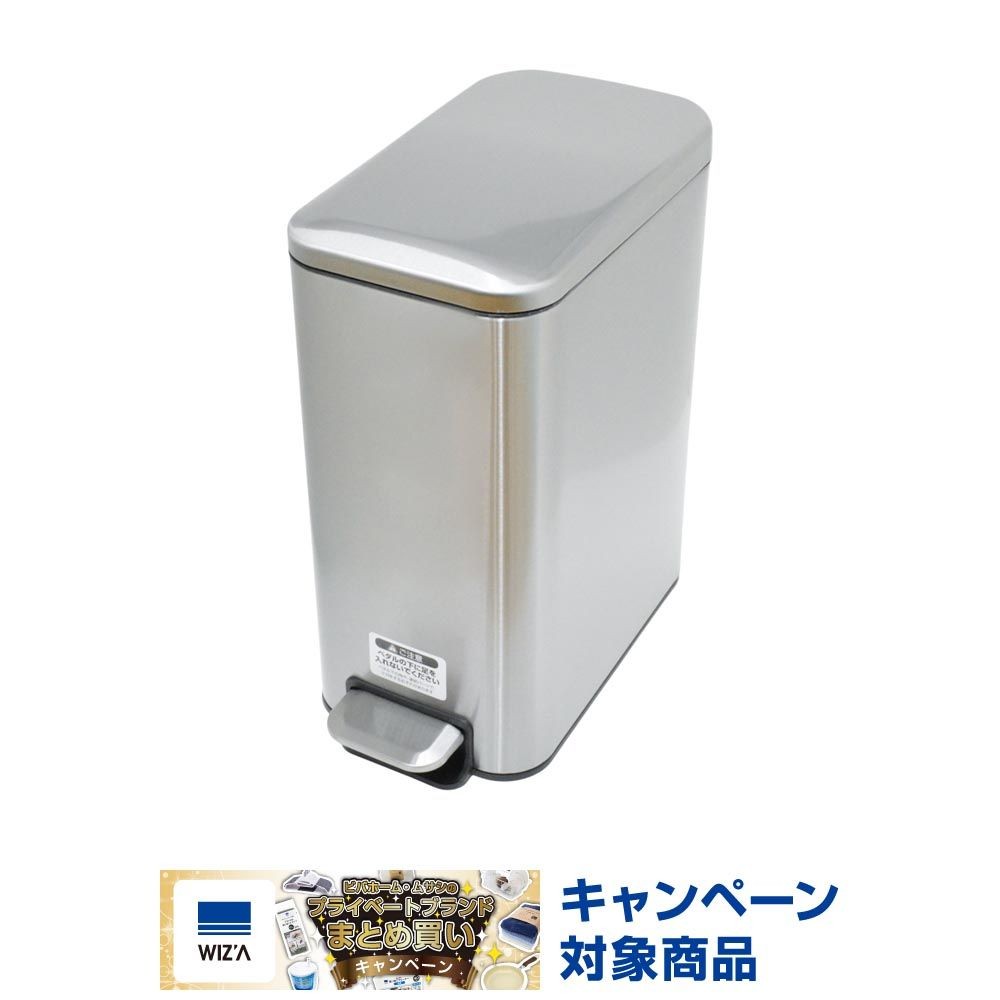 ステンレスペダルペール スリム型, シルバー, 5.0L