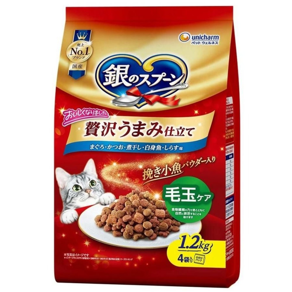 銀のスプーン 贅沢うまみ仕立て 毛玉ケア お魚づくし 1.1kg, 毛玉ケア, 1.1kg