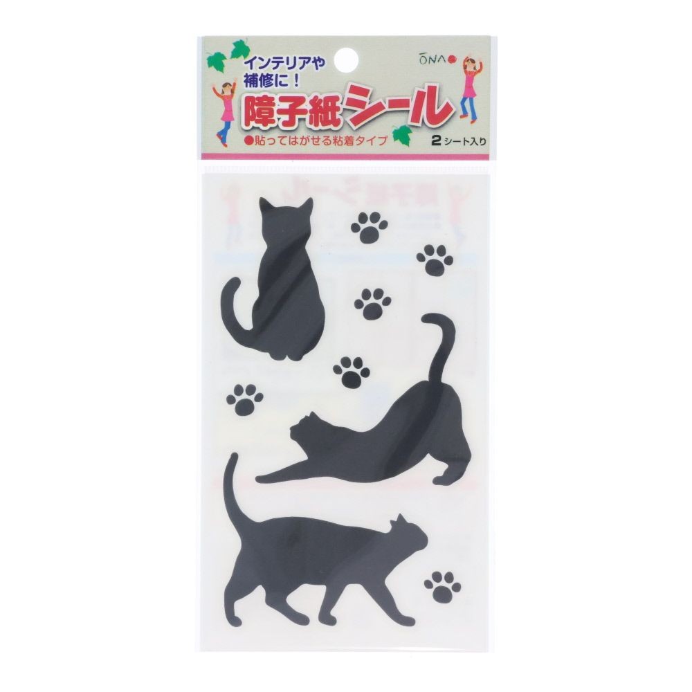 障子紙補修シール　ネコ　黒, ブラック, 2シート入り