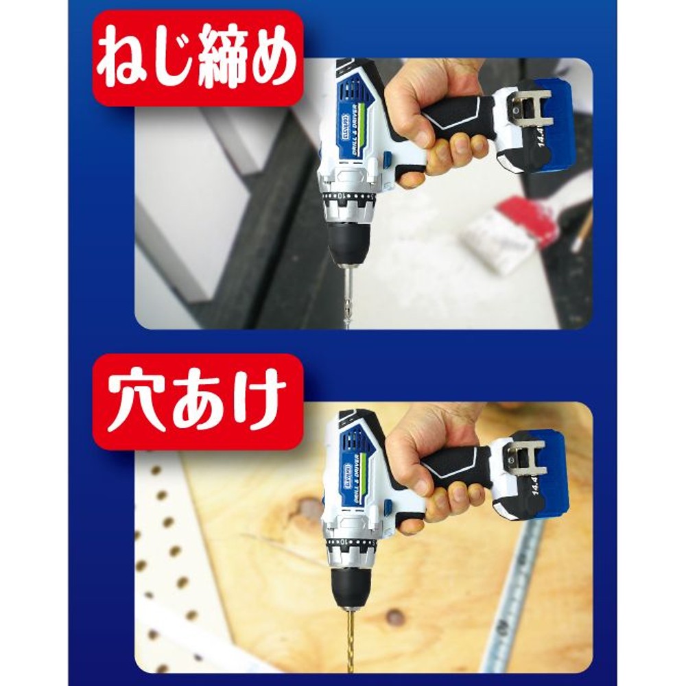 エレバリオ ドリル＆ドライバー LDD‐144（本体のみ）, ホワイト, 本体のみ
