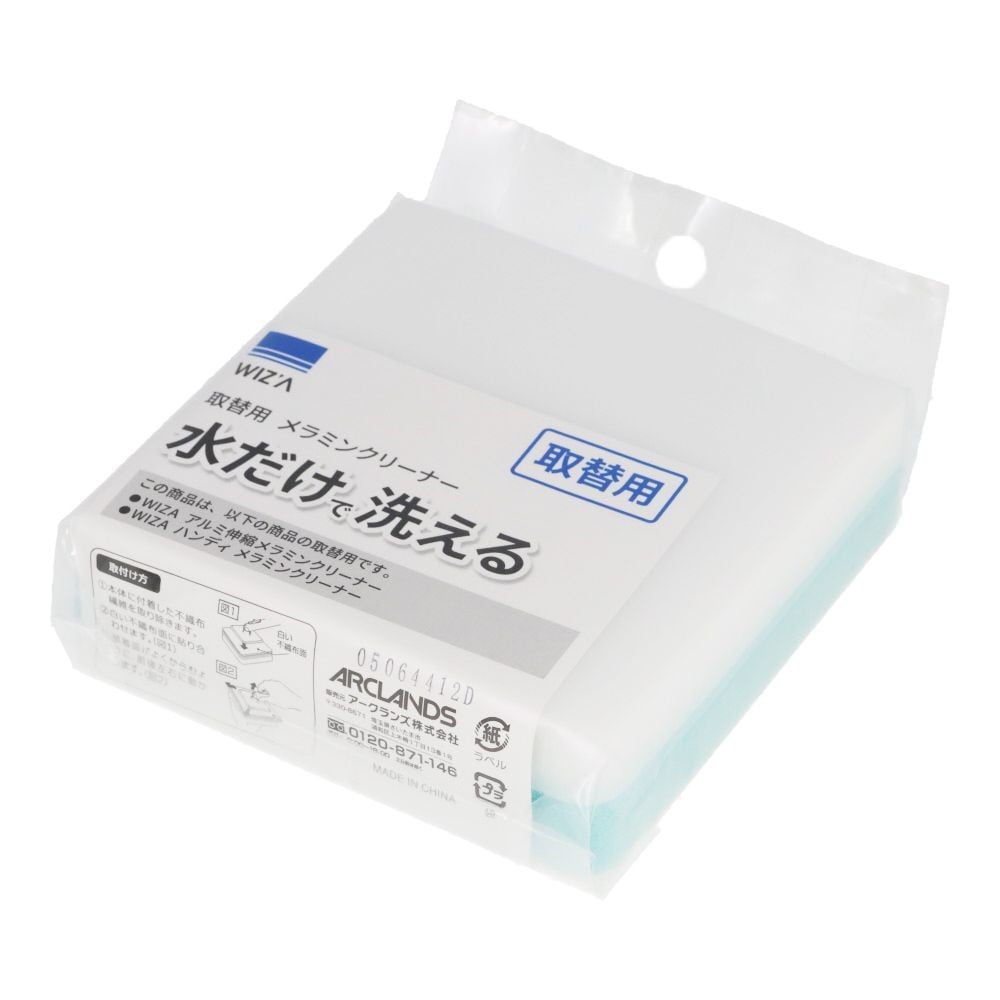 ウィザ WIZ'A 取替用　メラミンクリーナー, ホワイト, 取替用