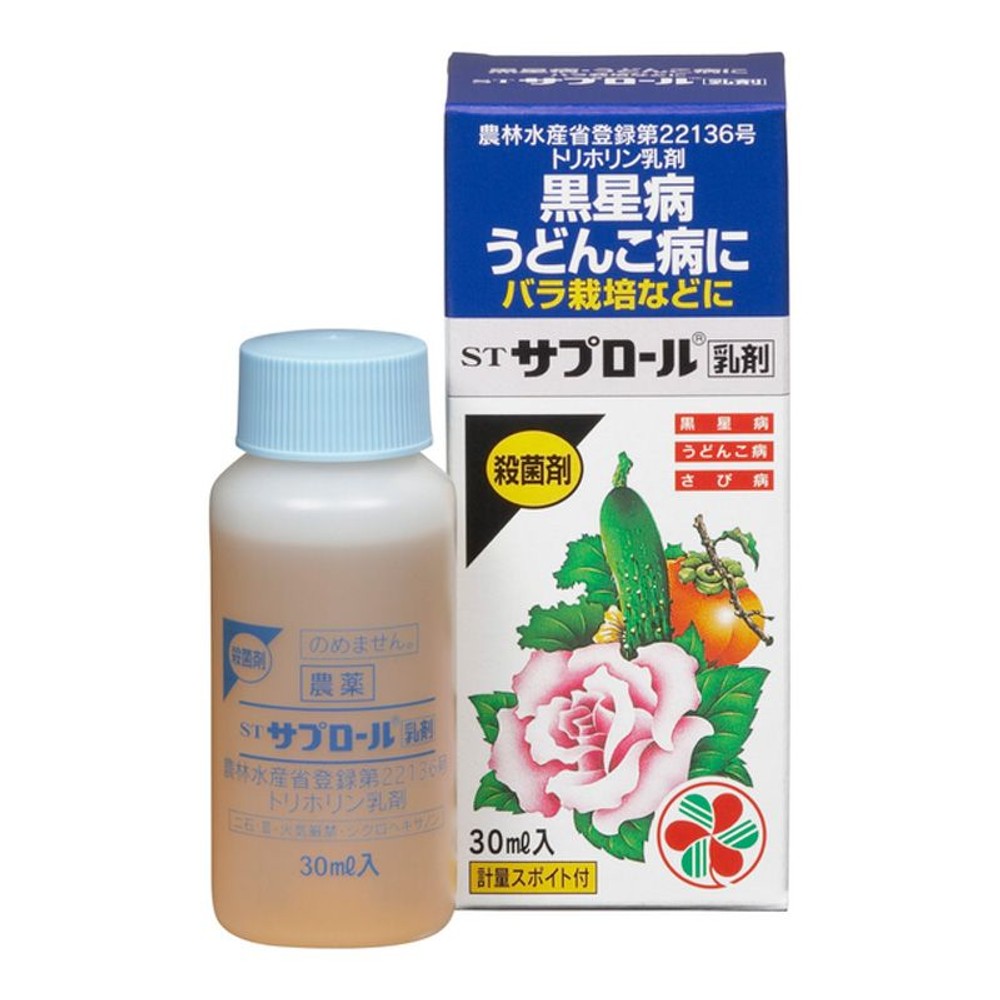 住化園芸　サプロール　乳剤　30ｍｌ, その他カラー１, その他サイズ１