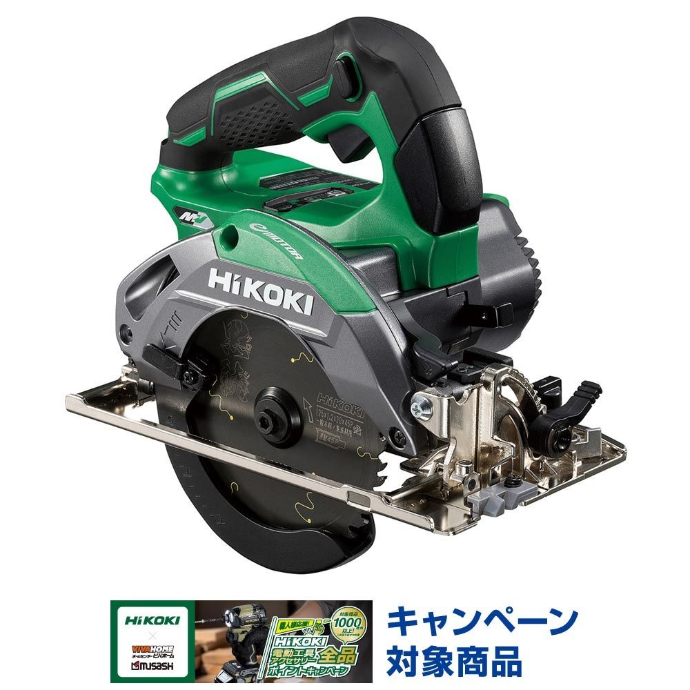 ハイコーキ　HIKOKI ３６Ｖ丸のこ（本体のみ） C3605DB (NN), グリーン, C3605DB (NN)