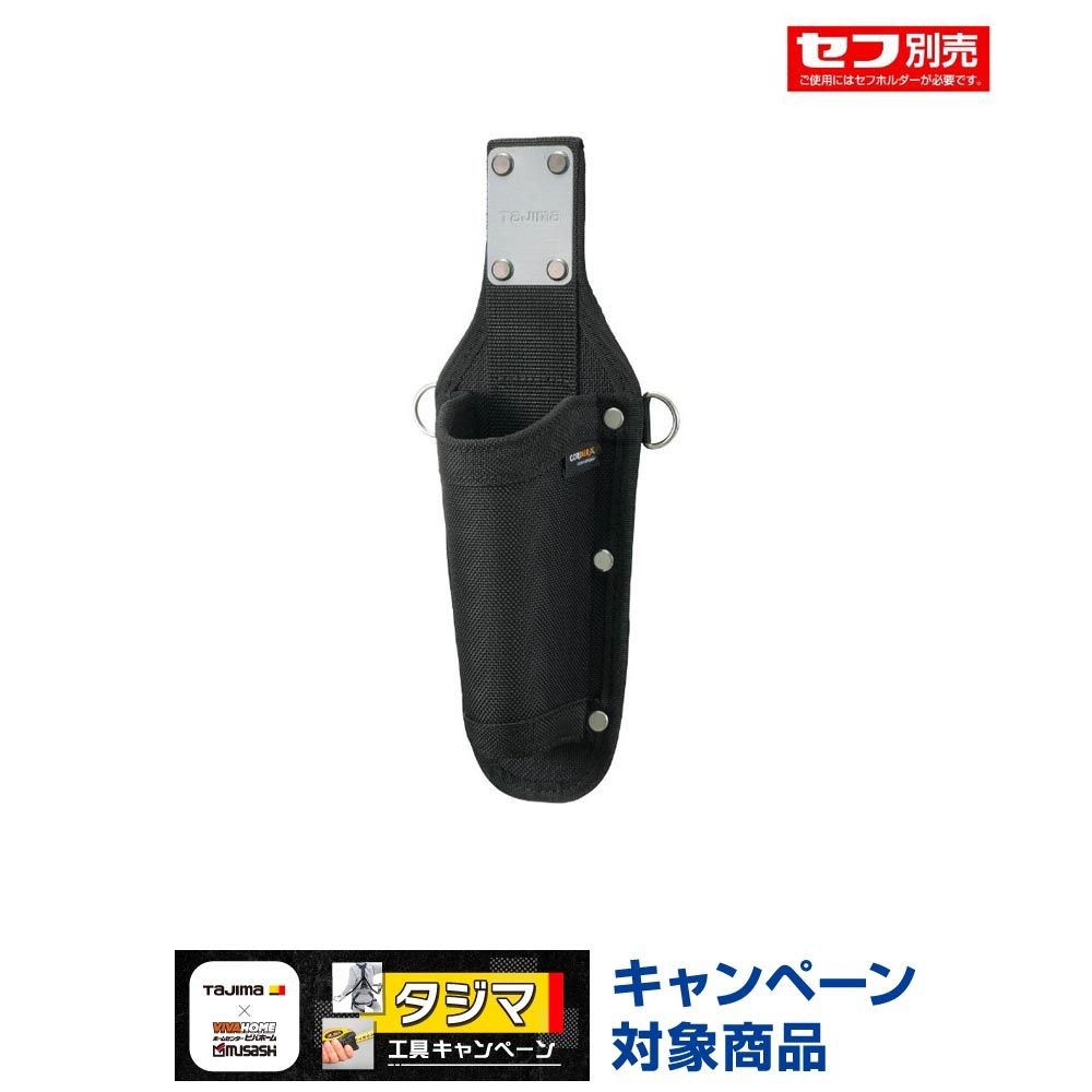 TAJIMA（タジマ）　セフ工具差し ナイロン コーデュラ ペンドラ用　SFKSNC-P1PD, ブラック, ペンドラ用