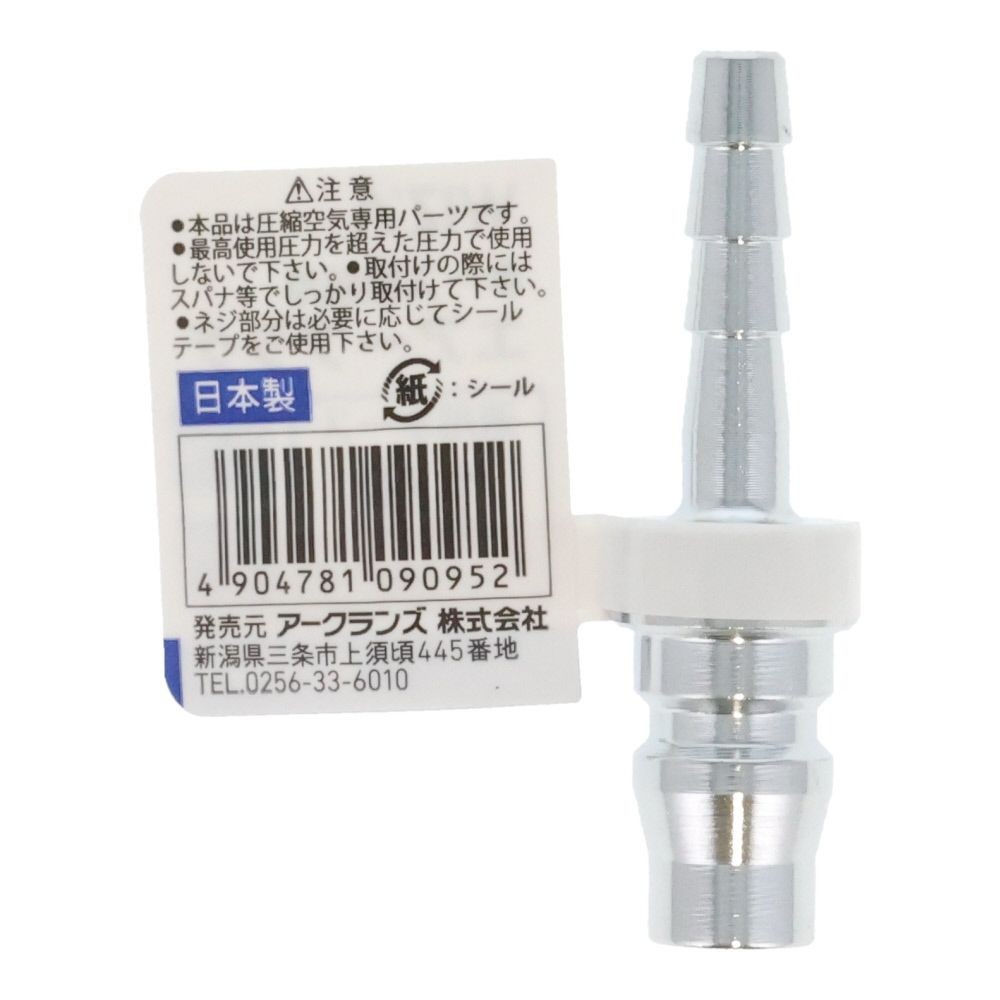 ウイザ WIZ'A　エアープラグ　ホース, その他カラー１, 7mm