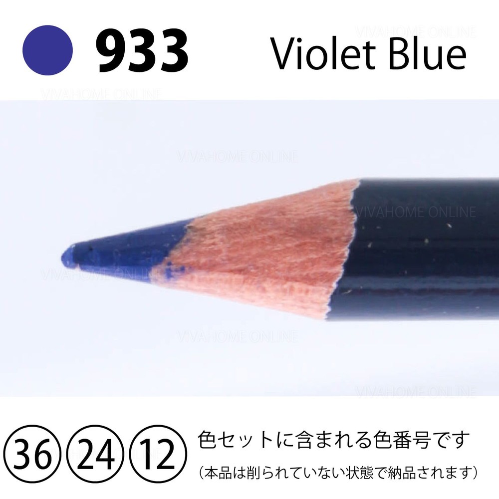 デザートカラー単色バイオレトブルーDA-933, バイオレトブルー, 単品