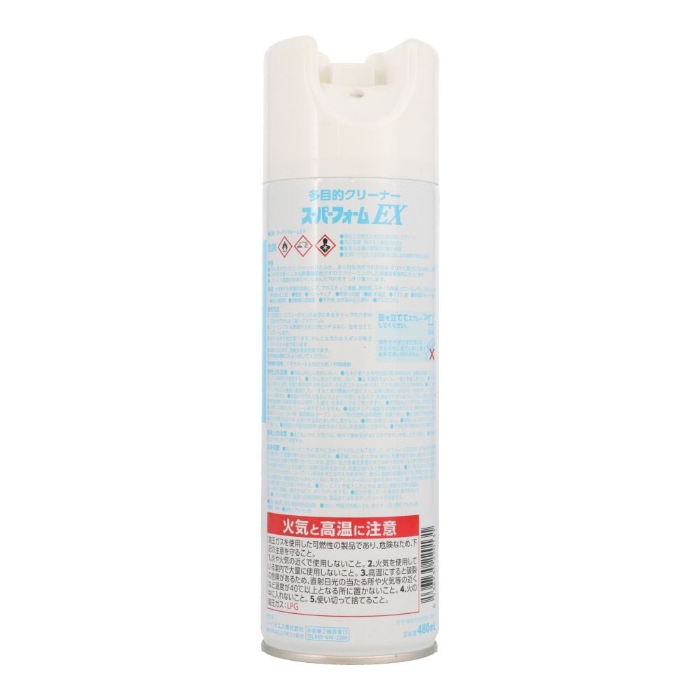 C&times;S 多目的クリーナー スーパーフォームEX　480ml, 多目的, 480ml