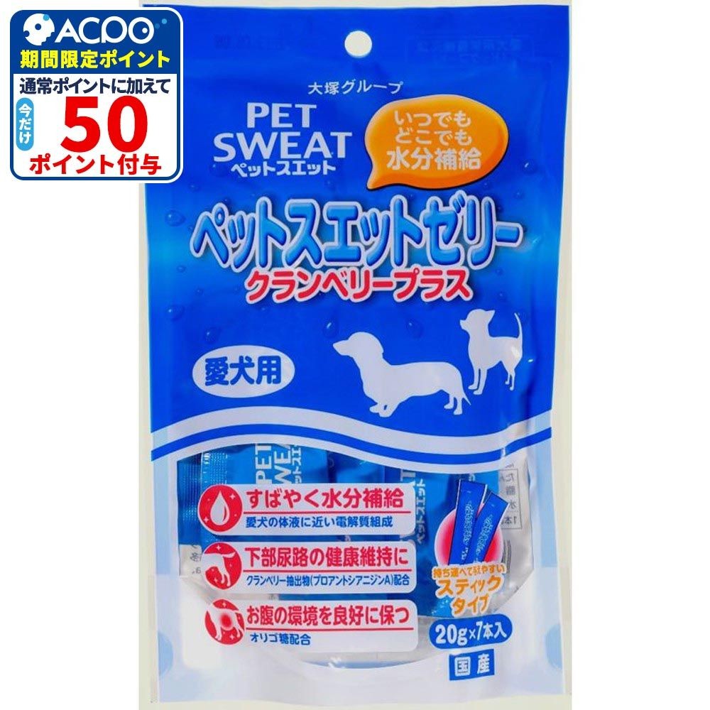 ペットスエットゼリー愛犬用クランベリ7本, その他カラー１, その他サイズ１