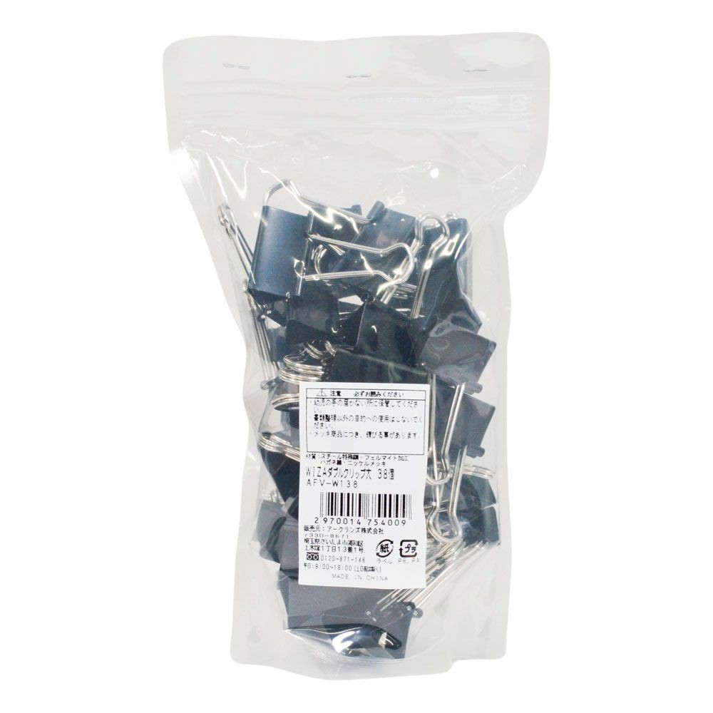 ウイザ WIZ'Aダブルクリップ, 黒(豆), 豆 120個入