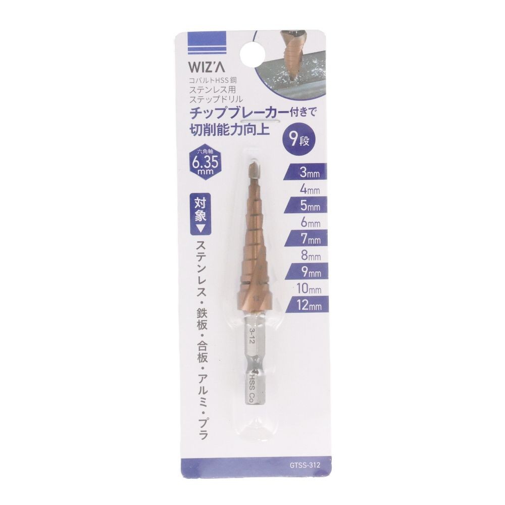 ＧＴ　 9段ステンレス用ステップドリル　GTSSー312, シルバー, 六角軸6.35mm