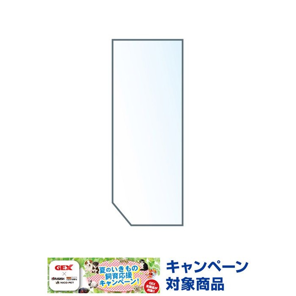 ＧＥＸ　ガラスフタ　45ｃｍ用, その他カラー１, その他サイズ１