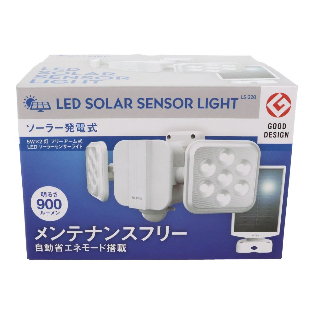 ５Ｗ×２灯　フリーアーム式LEDソーラーセンサーライト　ＬＳー２２０, 白, LS-220