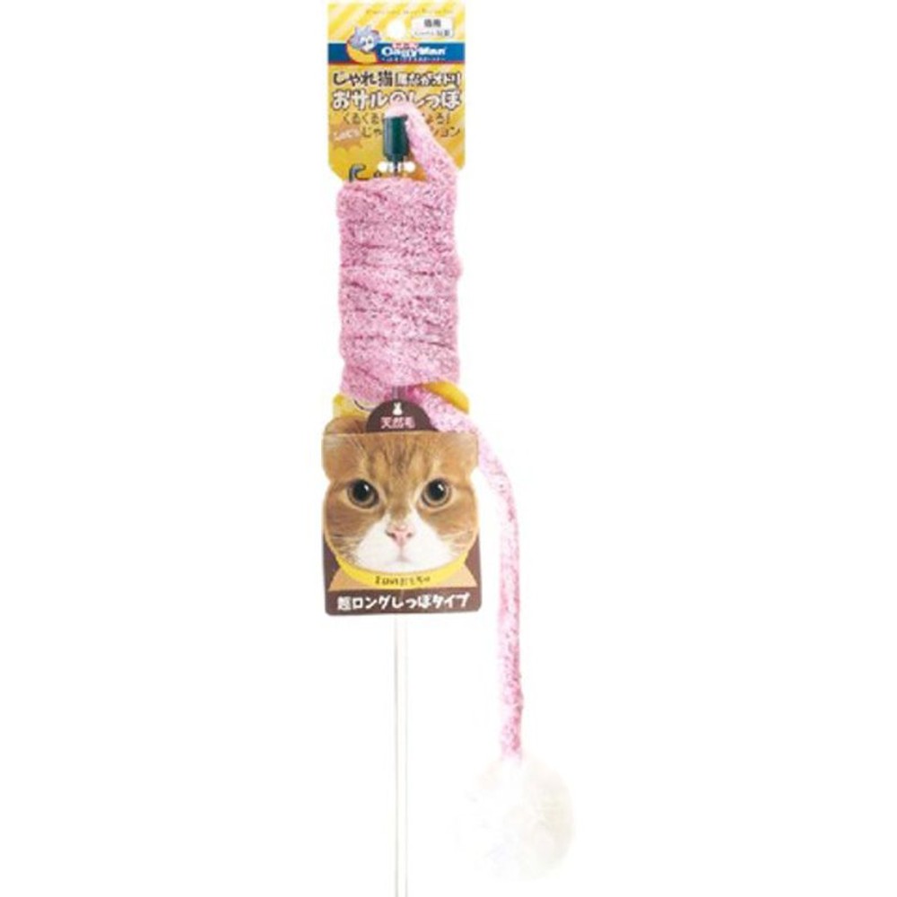 じゃれ猫尾ながオドリ　おサルのしっぽ, ピンク, 全長150cm（先のしっぽ）