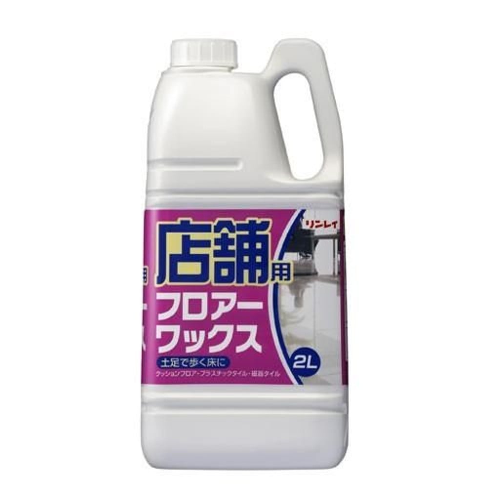 リンレイ 店舗用フロアーワックス 2L, 店舗用, 2.0L