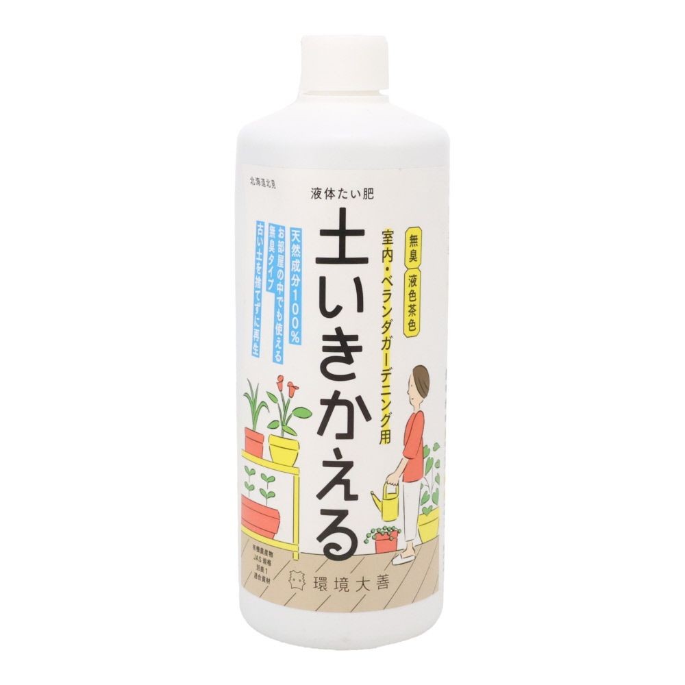 液体たい肥　土いきかえる500ml, -, -
