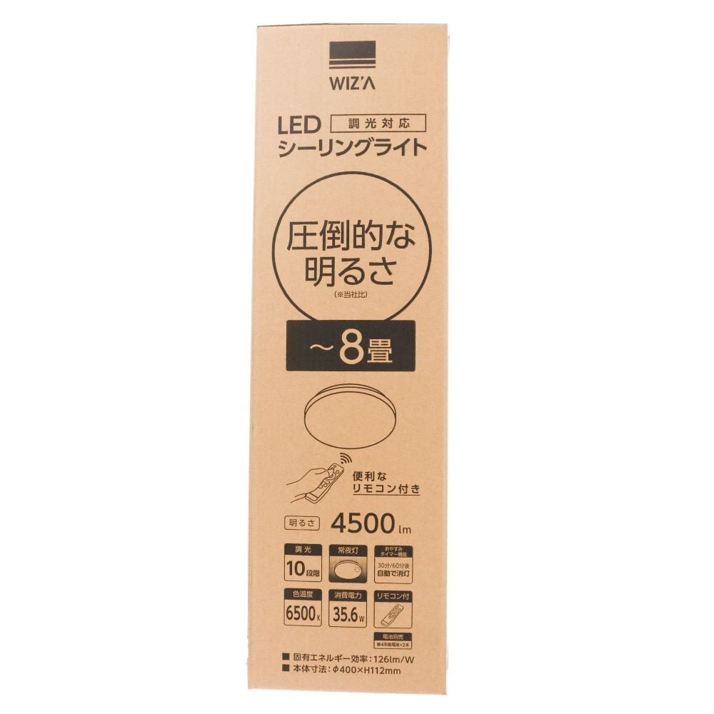 WIZ'A ウィザ　ＬＥＤ調光対応シーリングライト　8畳, 昼光色, 8畳