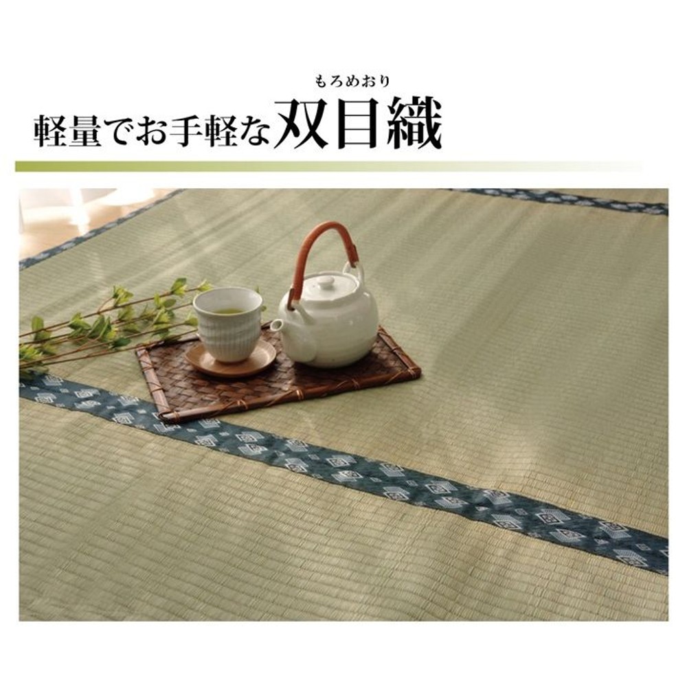 純国産 い草 上敷き カーペット 双目織 『ほほえみ』 江戸間 【メーカ直送・代引不可】, い草, 江戸間1畳(約88&times;176cm）