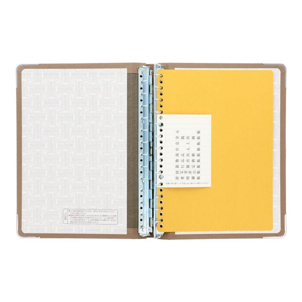 コクヨ　バインダー　布張り　B5　ハｰ110, 茶, B5-S