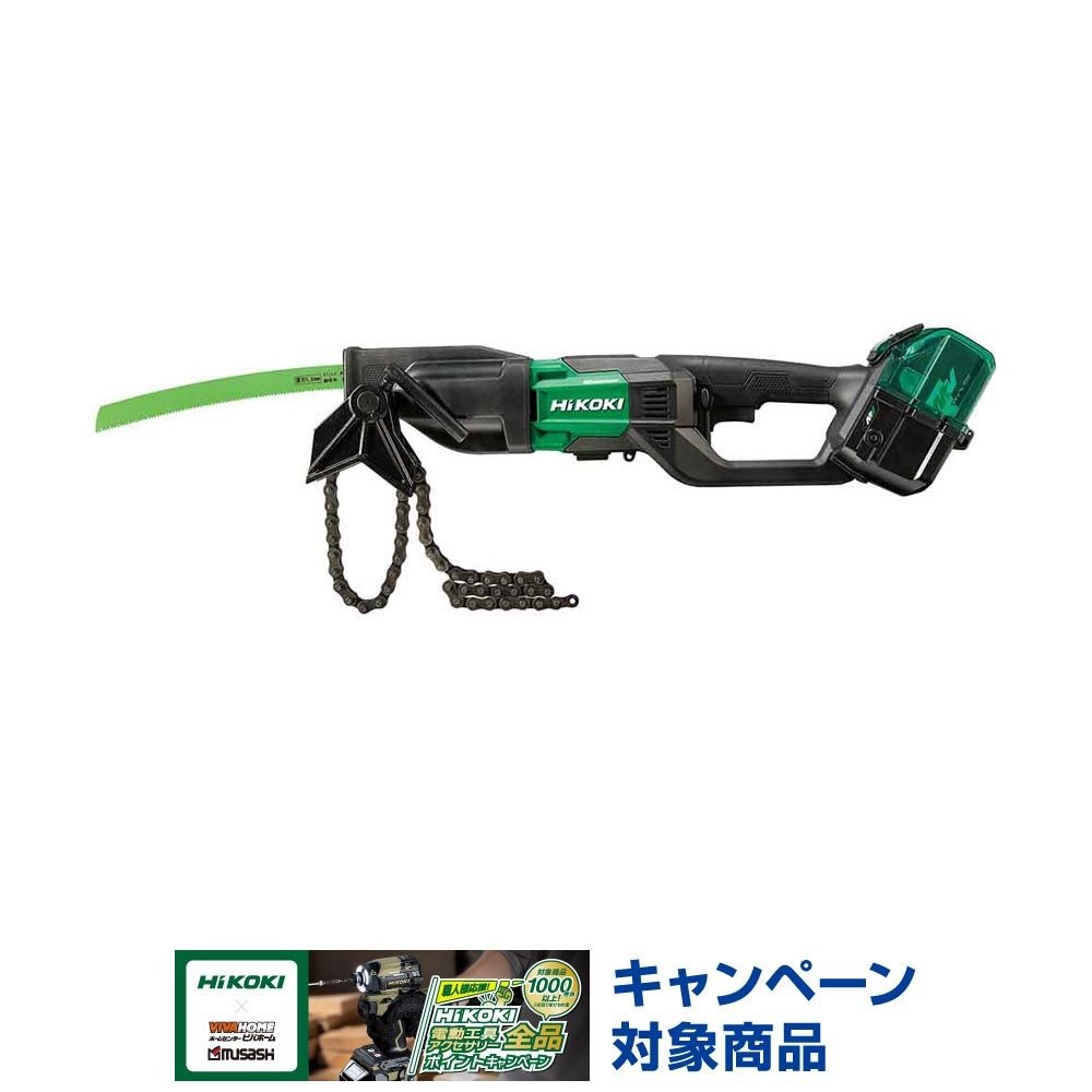 ハイコーキ　HiKOKI 36Ｖパイプソー CR36DYA (2WPZ), アグレッシブグリーン, CR36DYA (2WPZ)