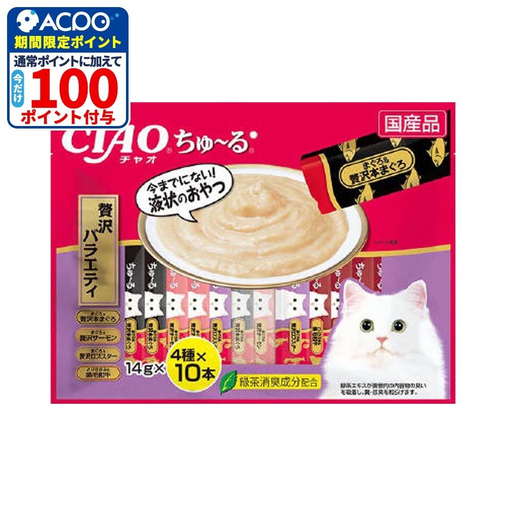 ちゅ〜る　40本入り　贅沢バラエティ, 贅沢バラエティ, 14g&times;40本