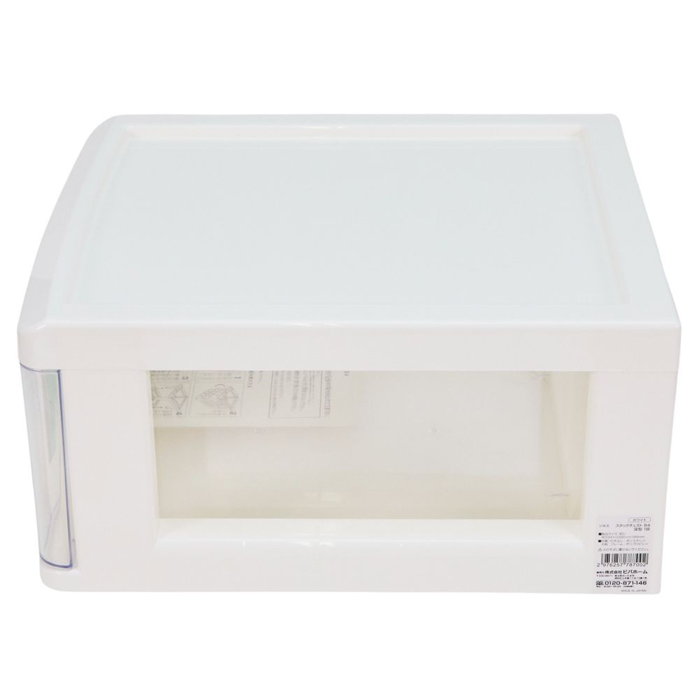 Ｂ4書類ケース　深型1段, ホワイト, B4深型1段