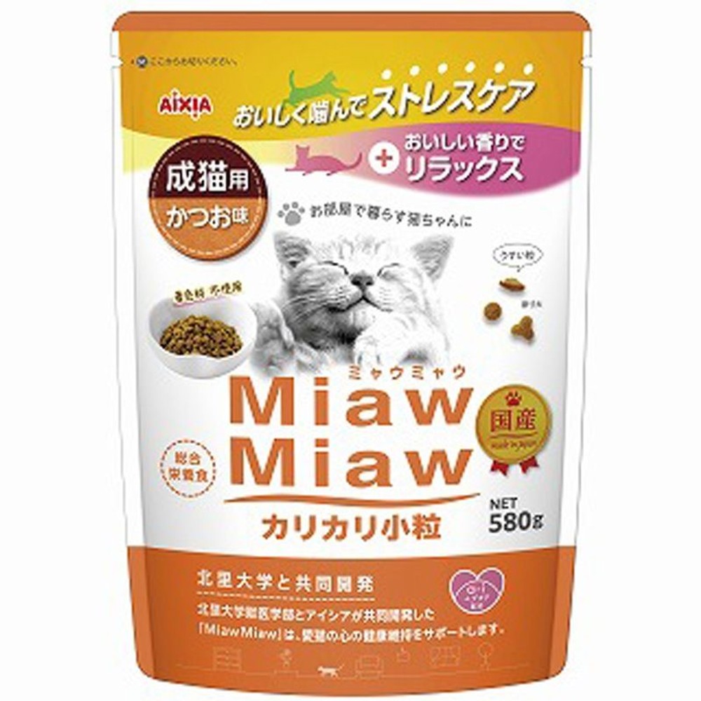 アイシア　ミャウミャウ(Miaw Miaw)　カリカリ小粒　かつお　580g, かつお味, 580g