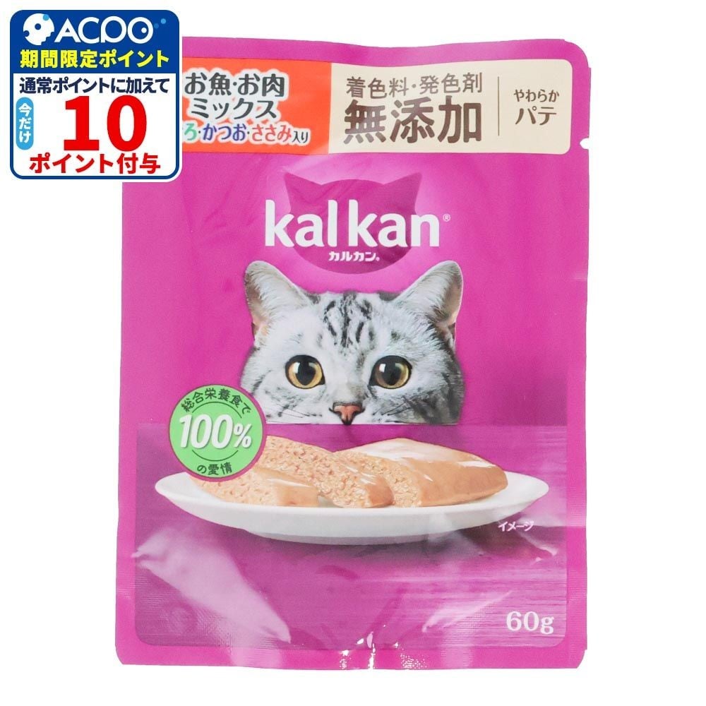 カルカンパウチ　やわらかパテ　お魚お肉Ｍ鮪・鰹・ささみ無添加, やわらかパテ　お魚お肉ミックス, 60g