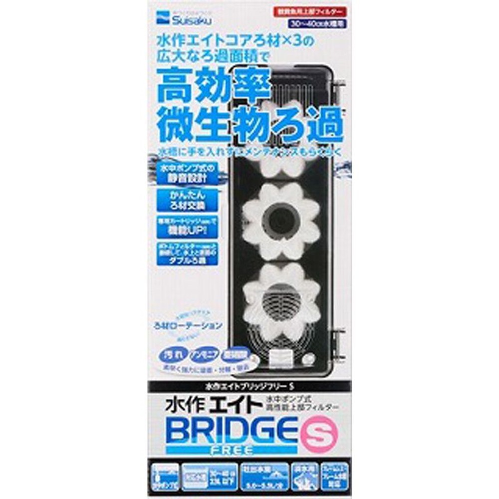 エイトブリッジフリーＳ, その他カラー１, その他サイズ１