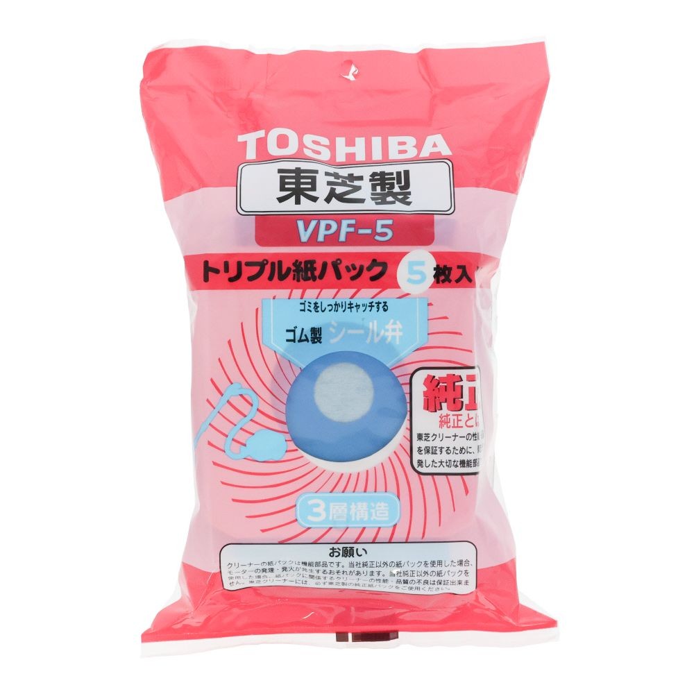 ダブル紙パック シール弁付 VPF-5 5層構造, 東芝 純正, 5枚入り
