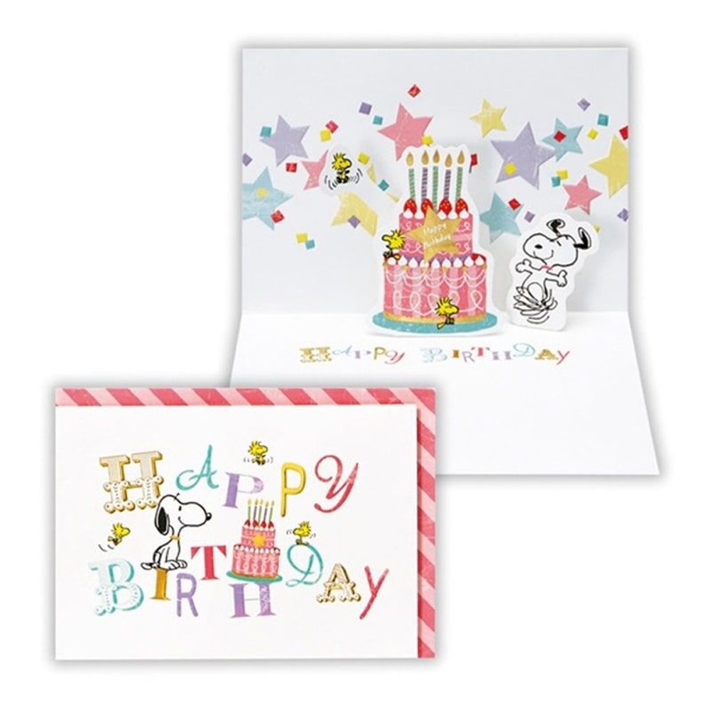 バースディカード立体　スヌーピー飾り文字
